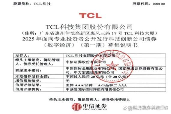 电子信息产业集体提速,tcl加码显示,龙旗落地ai工厂